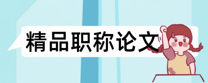 睡眠障碍和血液透析论文范文