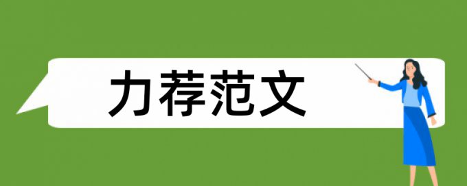 作物遗传育种论文范文