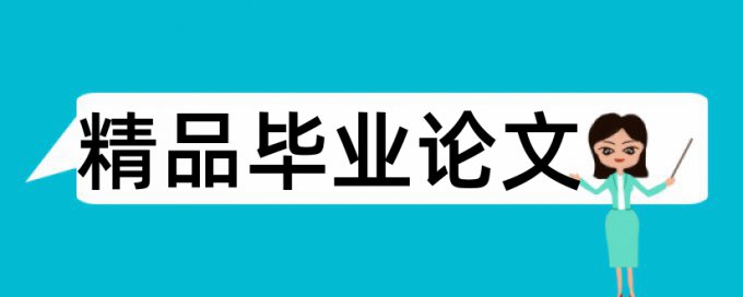 农机技术论文范文