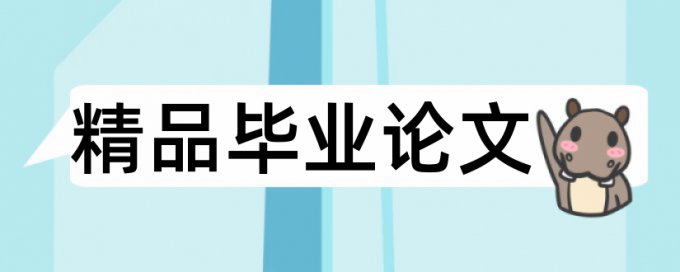 电气自动化和世界技能大赛论文范文