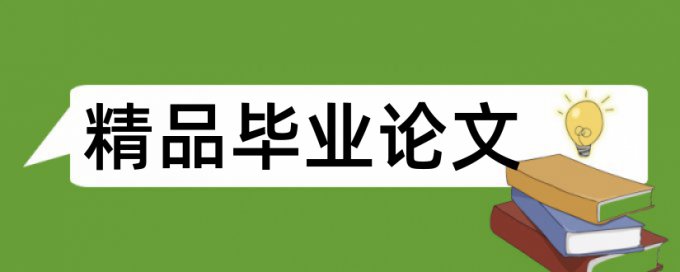 农技推广论文范文