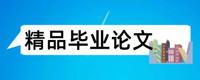 电子技术和课程改革论文范文