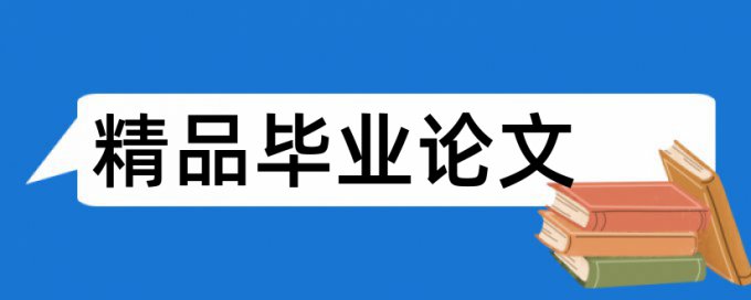 答案工作论文范文