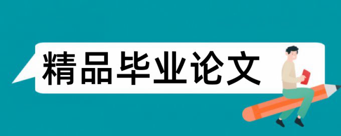 土壤类型和铁岭论文范文