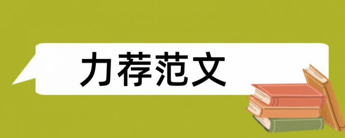 音频网络论文范文