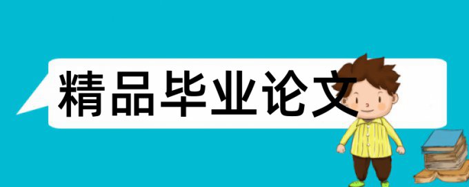 声音画面论文范文