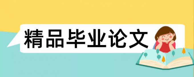 疫情和养鸡论文范文