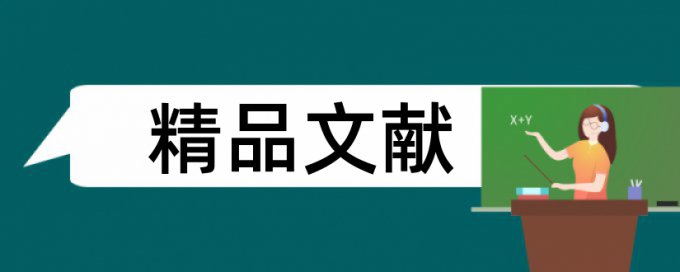 水稻和调控论文范文