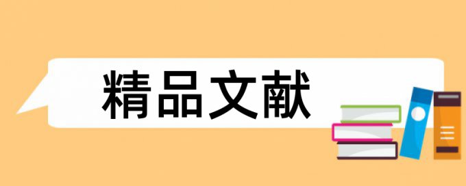 空气污染空气质量论文范文