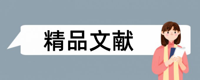 稻飞虱和水稻论文范文