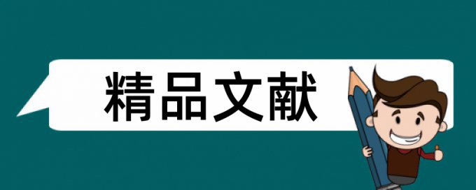 秸秆还田和土壤肥力论文范文