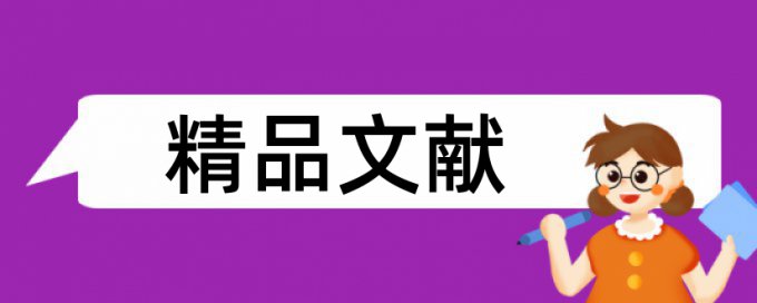 农民工组织论文范文