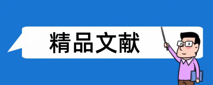 大运河运河论文范文