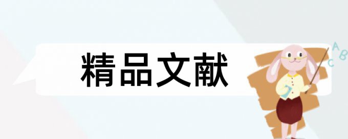 唐诗诗歌论文范文