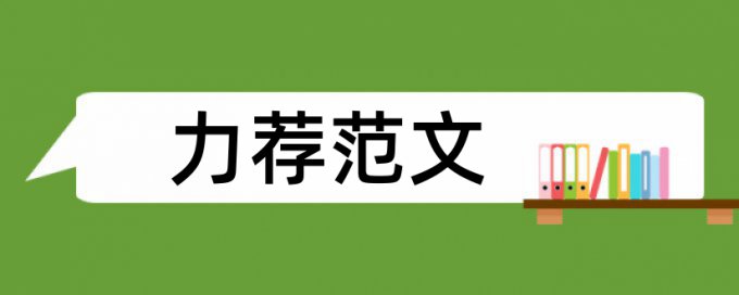 采矿工程研究生论文范文