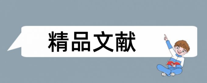 万方博士毕业论文免费降查重