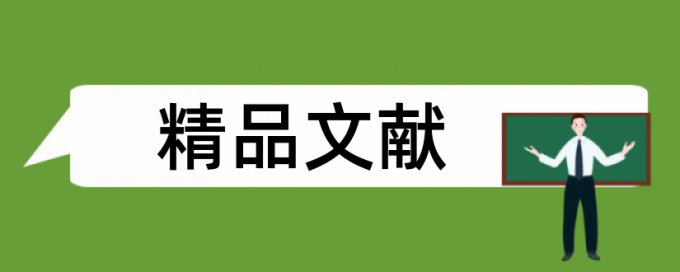 桥梁工程和常见病论文范文