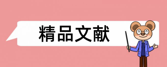 报警器和可燃气体报警器论文范文