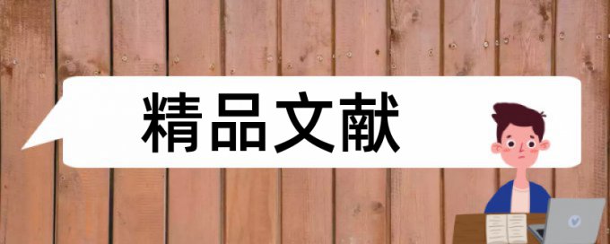 大雅改重如何查