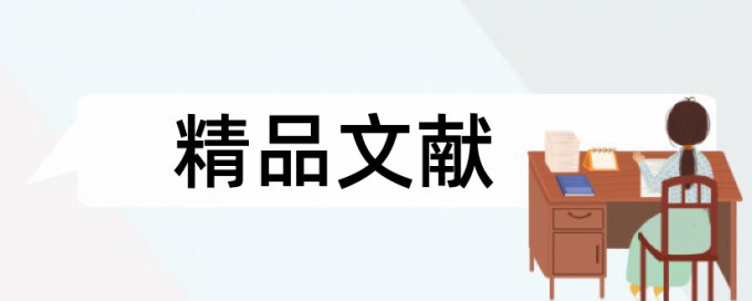 怎么把论文检测报告发给老师