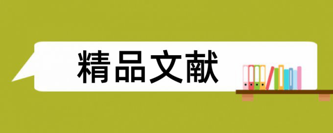 知网多次查重多次收录