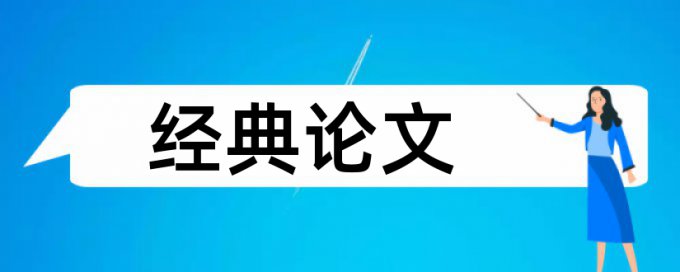 查重率本地库是什么意思