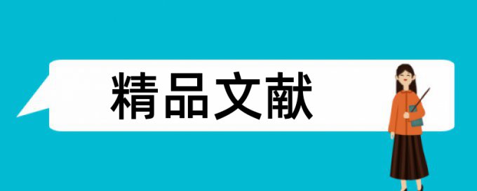 企业培养论文范文