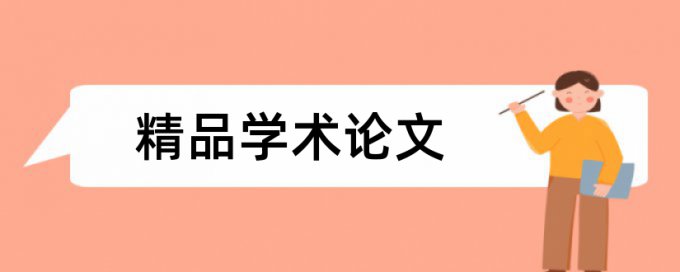 软实力和混合式教学论文范文