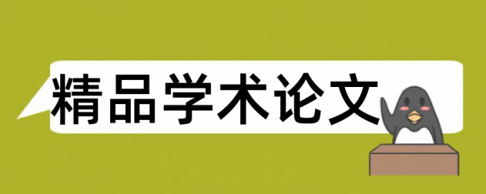 盐酸林可霉素和地塞米松论文范文