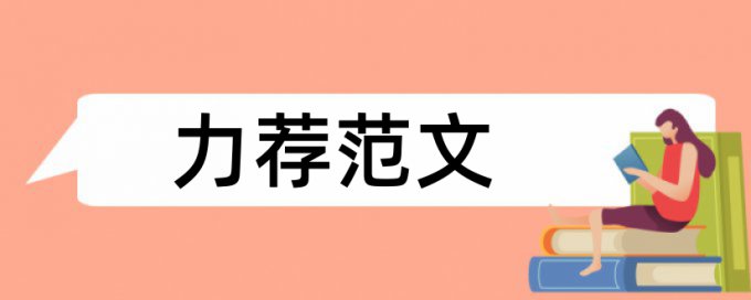 初中化学实验教学论文范文