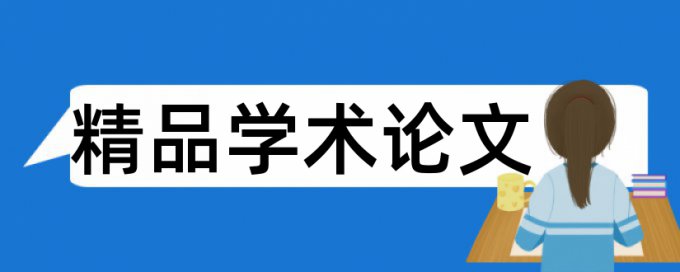 光电开关论文范文