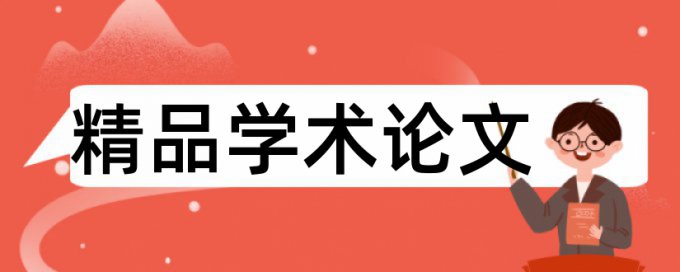 软实力和企业经济论文范文