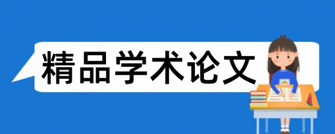 文化和中国梦论文范文