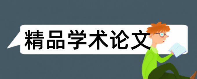 农民合作社论文范文