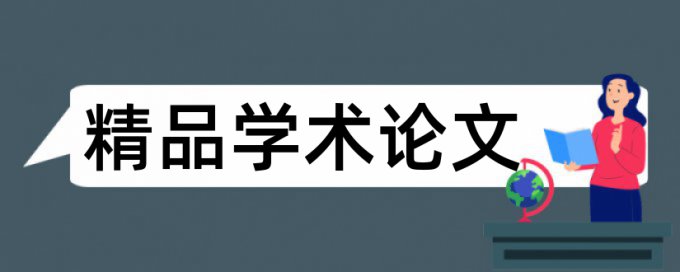 北京机场和中国军情论文范文