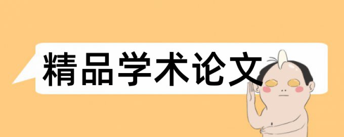 云计算和负载均衡论文范文