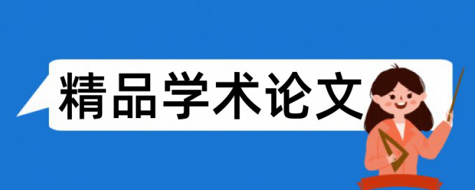 翻译综述查重吗