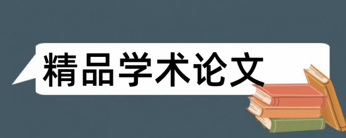 会展新世纪论文范文