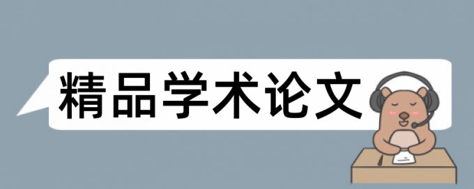 教师资格证重复率