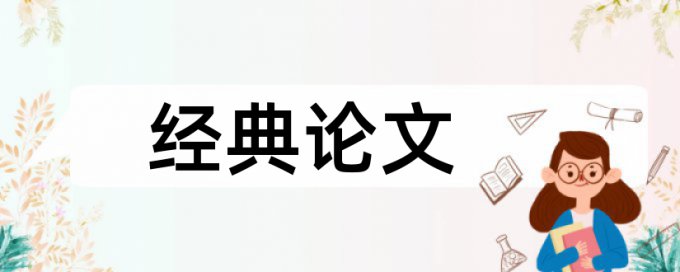 知网查重需要登录吗