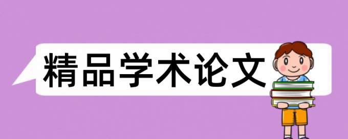 有重复但知网查重0为什么