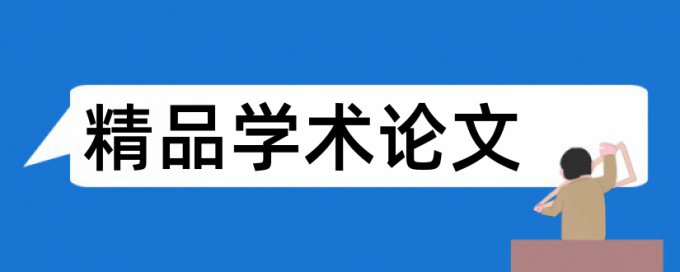 蛋蛋网查重方法