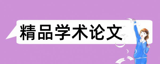 国家青年科学基金怎么查重