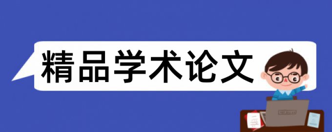 北京大学硕士毕业论文查重率