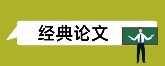 购买查重以后显示待发货