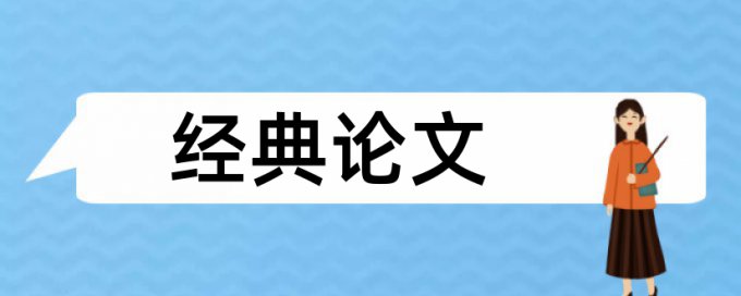 浙江大学远程教育论文查重吗