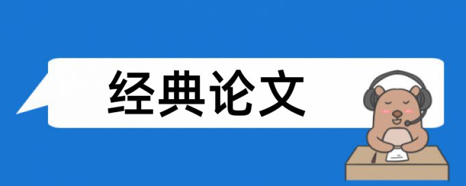 蚂蚁查重网一篇多久