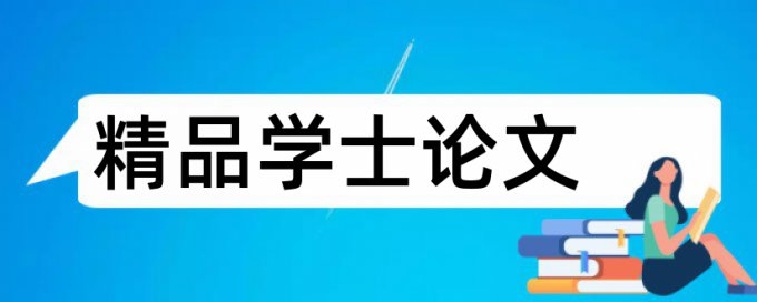 为什么知网查重率高于其他