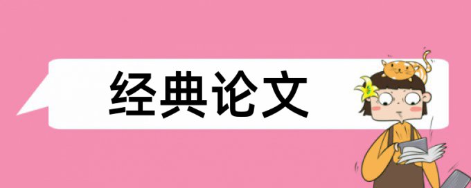 对同一个字段查重