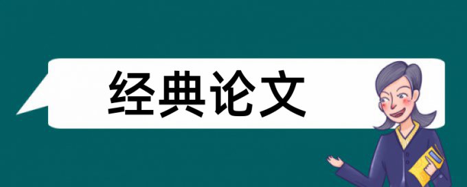 知网几篇一起查重